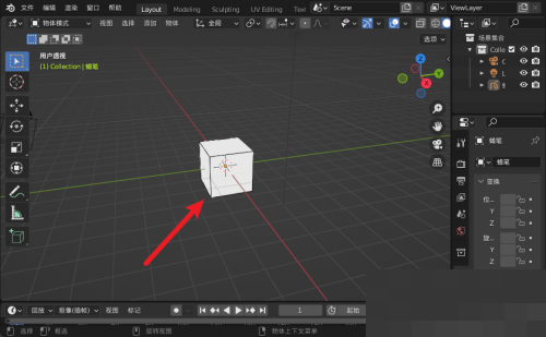 Blender怎么移动视角？Blender移动视角教程